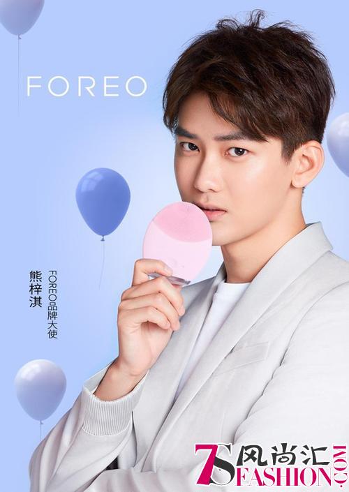 FOREO迎来全新品牌大使谭松韵和熊梓淇实力演绎甜蜜告白季