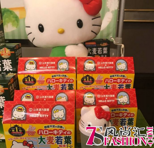 当山本汉方遇见Hello Kitty
