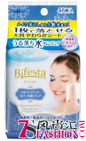 Bifesta 卸妆湿巾|火热夏日里的“一键卸妆”