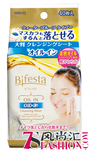 Bifesta 卸妆湿巾|火热夏日里的“一键卸妆”