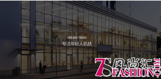 经典永恒 辉煌继续DREAM TIMES新品即将耀然上市