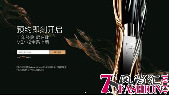 经典永恒 辉煌继续DREAM TIMES新品即将耀然上市