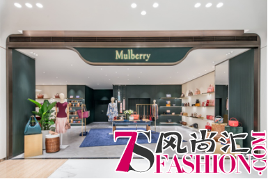 Mulberry入驻唯品会，匠心演绎经典英伦风情