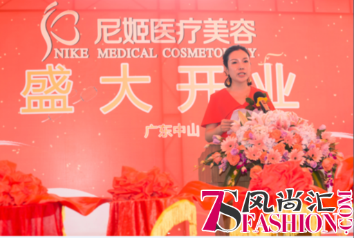 整形名医云集中山，贺尼姬医美6月27日隆重开业