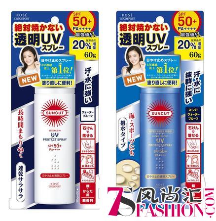 零负担防晒 盛夏“轻”装上阵