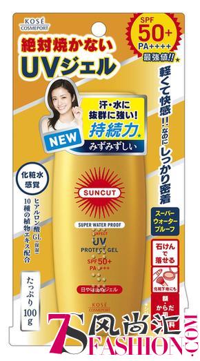 零负担防晒 盛夏“轻”装上阵