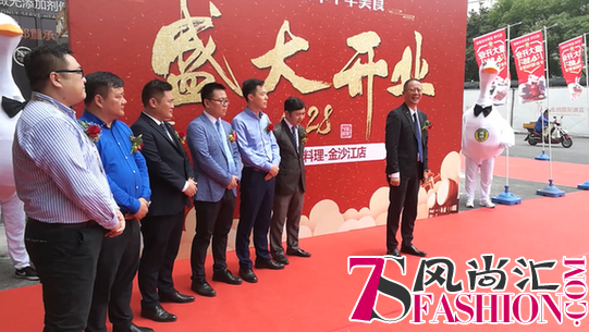 粮好中华料理入驻上海金沙江 6月28日盛大开业