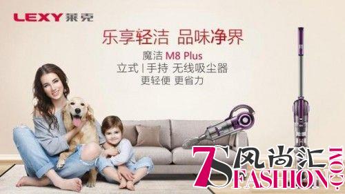 莱克重新定义无线吸尘器，魔洁M8 Plus系列震撼发布！