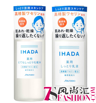 斩获COSME多项大奖 最瞩目人气商品日本IHADA