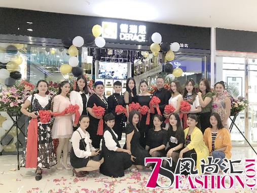 德瑞思线下开疆扩土，开启美丽城市新局面
