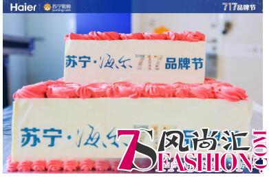 家电市场智慧赋能 苏宁海尔如何“智慧”崛起