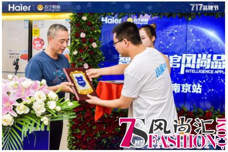 家电市场智慧赋能 苏宁海尔如何“智慧”崛起
