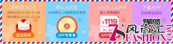 “美中不足”世界杯？丰趣海淘五馆联欢带你买遍全球