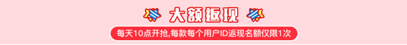 “美中不足”世界杯？丰趣海淘五馆联欢带你买遍全球