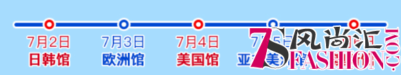 “美中不足”世界杯？丰趣海淘五馆联欢带你买遍全球