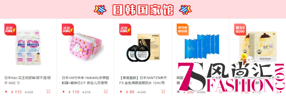 “美中不足”世界杯？丰趣海淘五馆联欢带你买遍全球