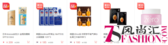 “美中不足”世界杯？丰趣海淘五馆联欢带你买遍全球