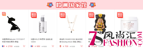 “美中不足”世界杯？丰趣海淘五馆联欢带你买遍全球