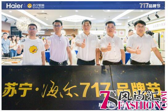 还记得《海尔兄弟》吗？苏宁范志军示爱海尔