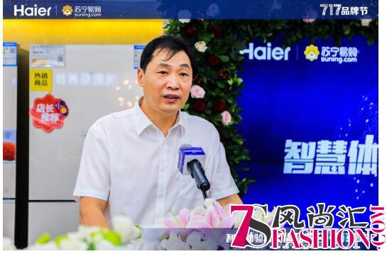 还记得《海尔兄弟》吗？苏宁范志军示爱海尔