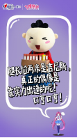 新闻稿-ip营销绝不做保守派，看恒安如何转型“网红经纪公司”6月22日 (1)816.png