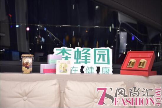 森蜂园期待与您相约更多活动现场！