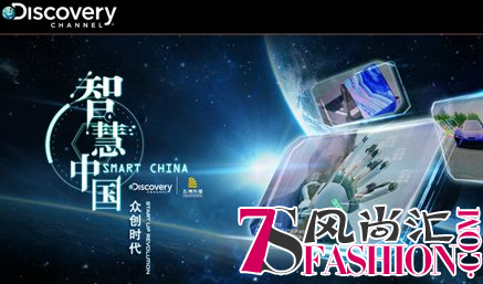 人工智能可以预测时尚趋势？ 码隆科技亮相Discovery