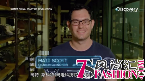 人工智能可以预测时尚趋势？ 码隆科技亮相Discovery