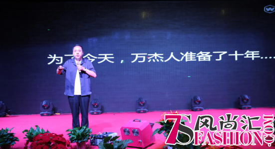万杰智能推出自助售卖智能主食机械