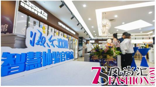 苏宁智慧零售全方位赋能 超级品牌日助海尔再战家电辉煌