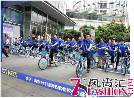 苏宁智慧零售全方位赋能 超级品牌日助海尔再战家电辉煌
