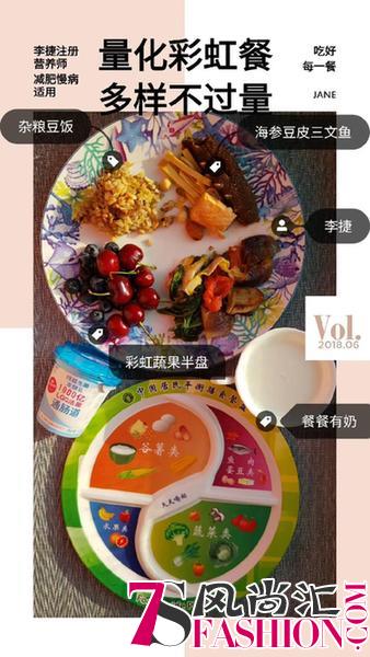180斤胖子逆袭成“铁三女神”开店卖生鲜三年“吃”瘦60斤