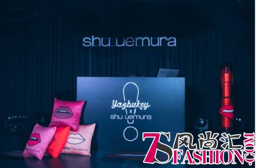 SHU UEMURA植村秀携手孙娜恩，带你一起首尔玩唇色派对