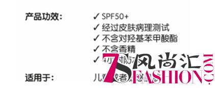 如何为宝宝和小朋友正确防晒？