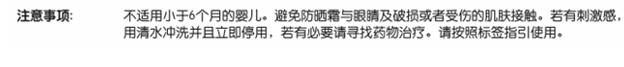 如何为宝宝和小朋友正确防晒？