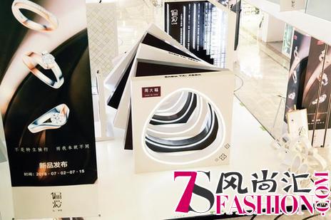 杭州，是周大福“偏爱”的下一站！
