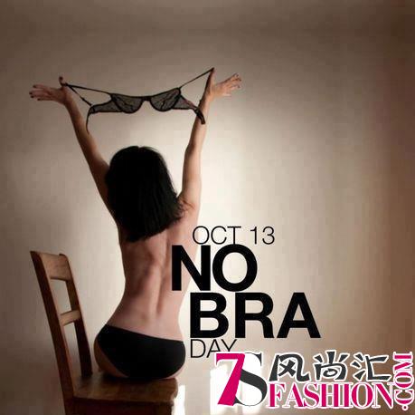 世界无胸罩日，穿对了内衣，每天都是no bra day！