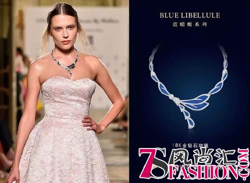 迪韵艺术珠宝设计师Serena携波旁公主发布新品