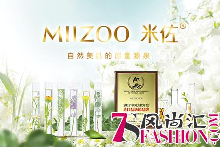 以品质撼动市场，MIIZOO米佐成就美妆市场新势力
