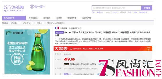 世界杯半决赛开打 苏宁海外购说这才是关键