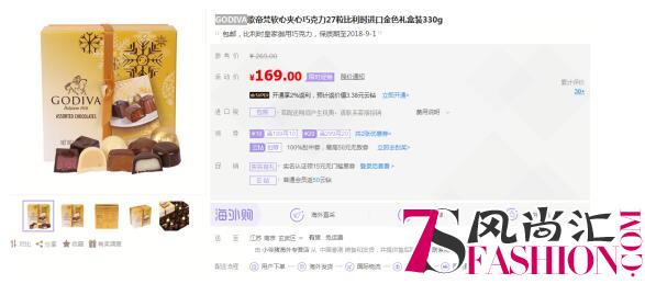 世界杯半决赛开打 苏宁海外购说这才是关键