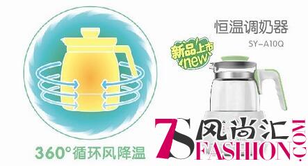 开创少与多的育儿新体验 贝贝鸭恒温调奶器A10Q上市