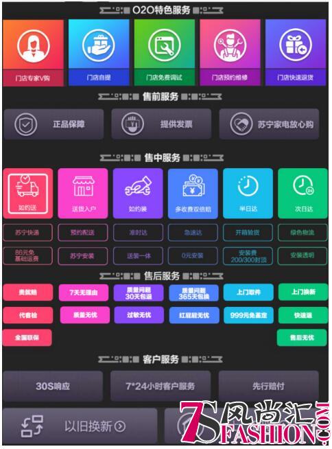 手机电脑坏了怎么办？ 苏宁818推 “代客检”上门取件
