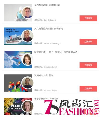 tutorabc学英语怎么样？说下我学了三个月的真实感受