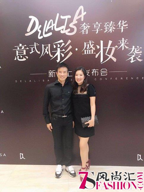 意大利时尚彩妆DELALISA大中华区品牌发布会璀璨落幕