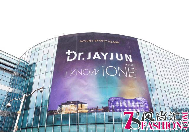 Dr.JAYJUN 迪尔俊——破译肌肤密码，还原无瑕美肌！