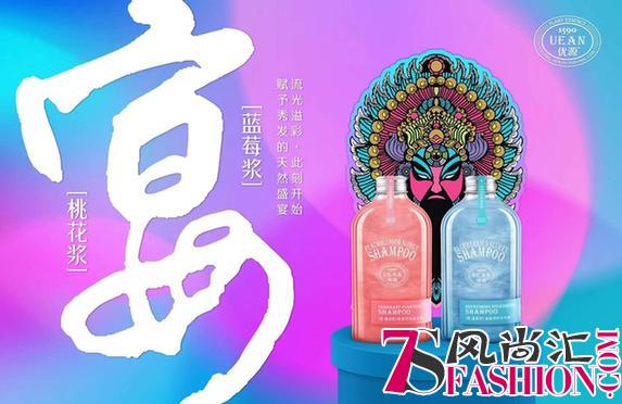 国货回潮，优源宴系列洗发水代表国货参加日本C2峰会