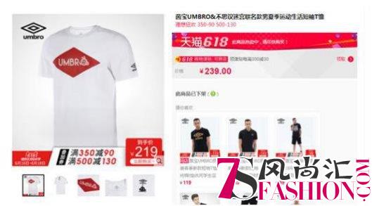 10分钟售罄？茵宝x不思议迷宫联名款第二季开售
