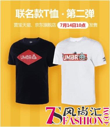 10分钟售罄？茵宝x不思议迷宫联名款第二季开售