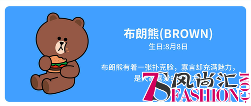 LINE FRIENDS|周大福跨界新品，唯品会新品日首发